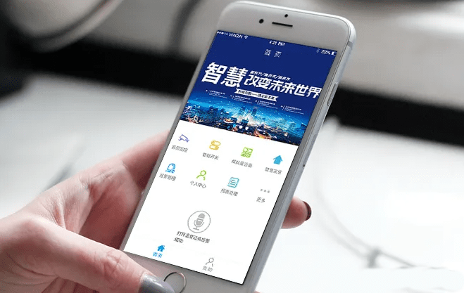 物聯(lián)網(wǎng)旅游app功能軟件開發(fā)