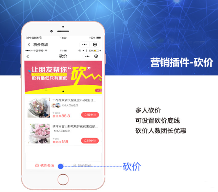 鮮花商城小程序軟件開(kāi)發(fā)