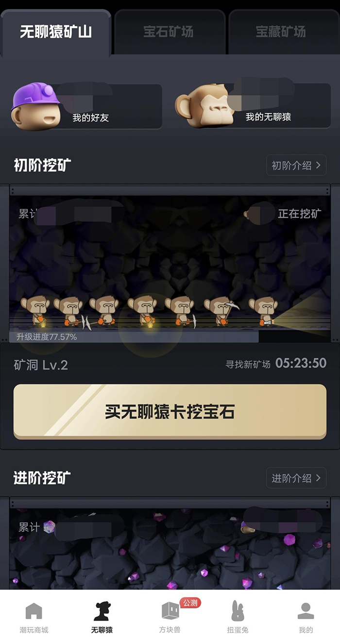 潮玩宇宙app大逃殺-全網(wǎng)首碼對接，扶持拉