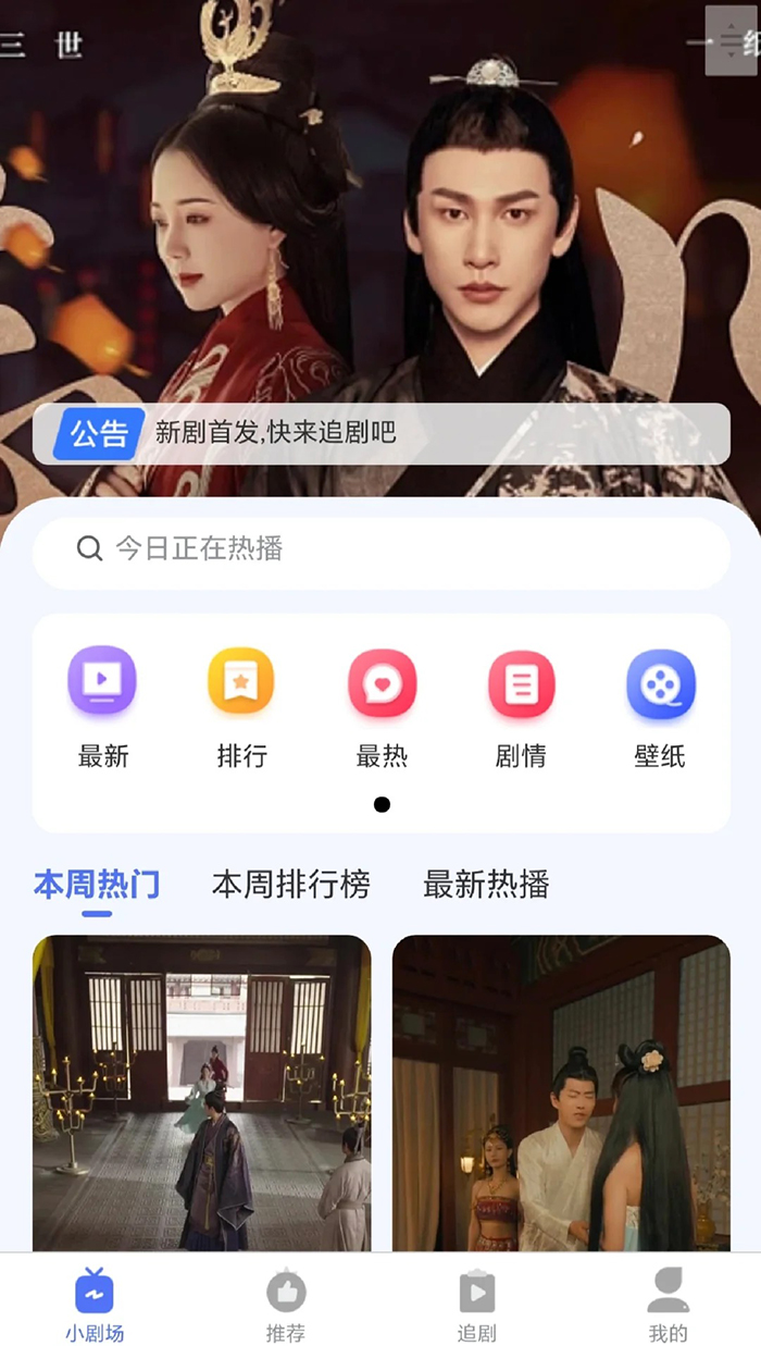 搭建上線開發(fā)短劇都需要什么證書