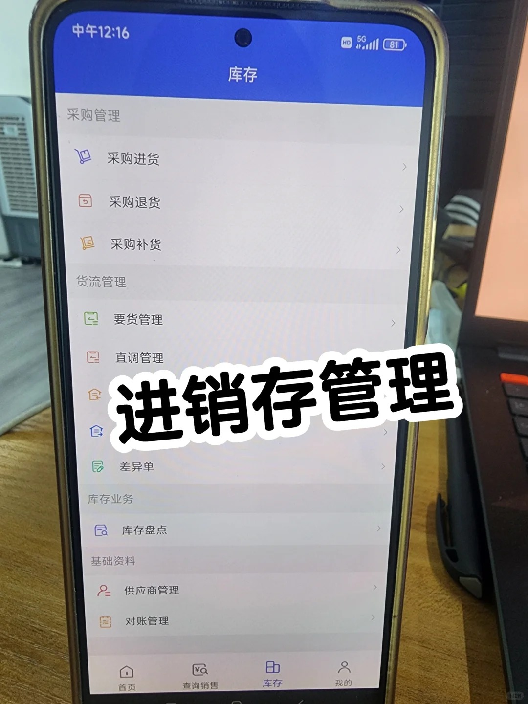會員管理系統(tǒng)軟件開發(fā)
