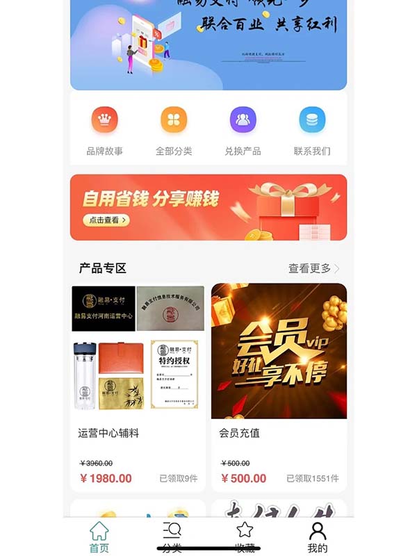 分銷(xiāo)商城小程序定制
