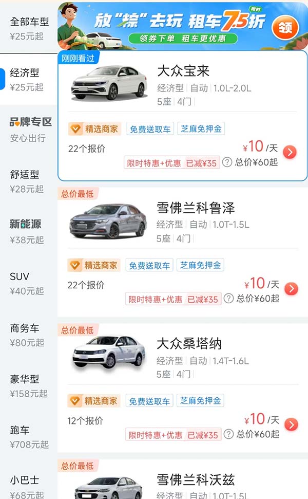 汽車(chē)租賃app軟件怎么開(kāi)發(fā)