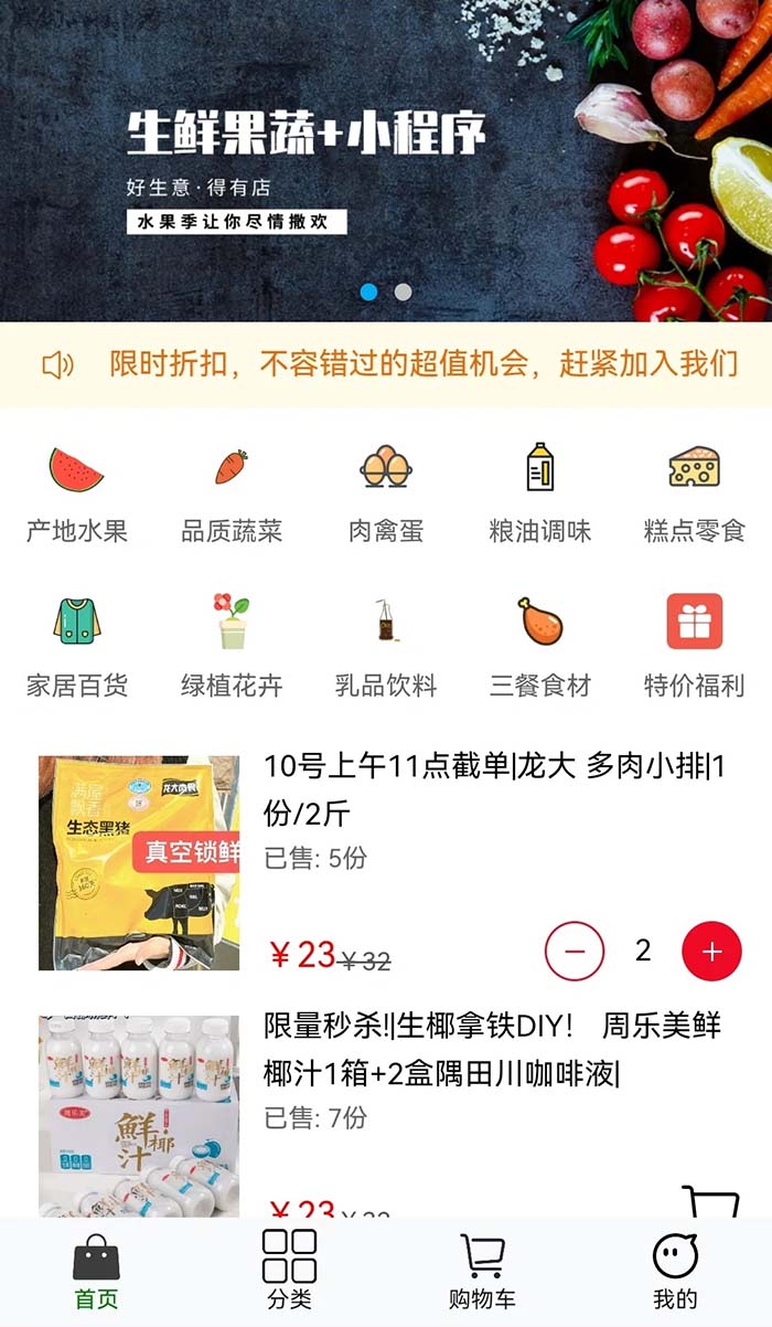 社區(qū)服務小程序軟件開發(fā)