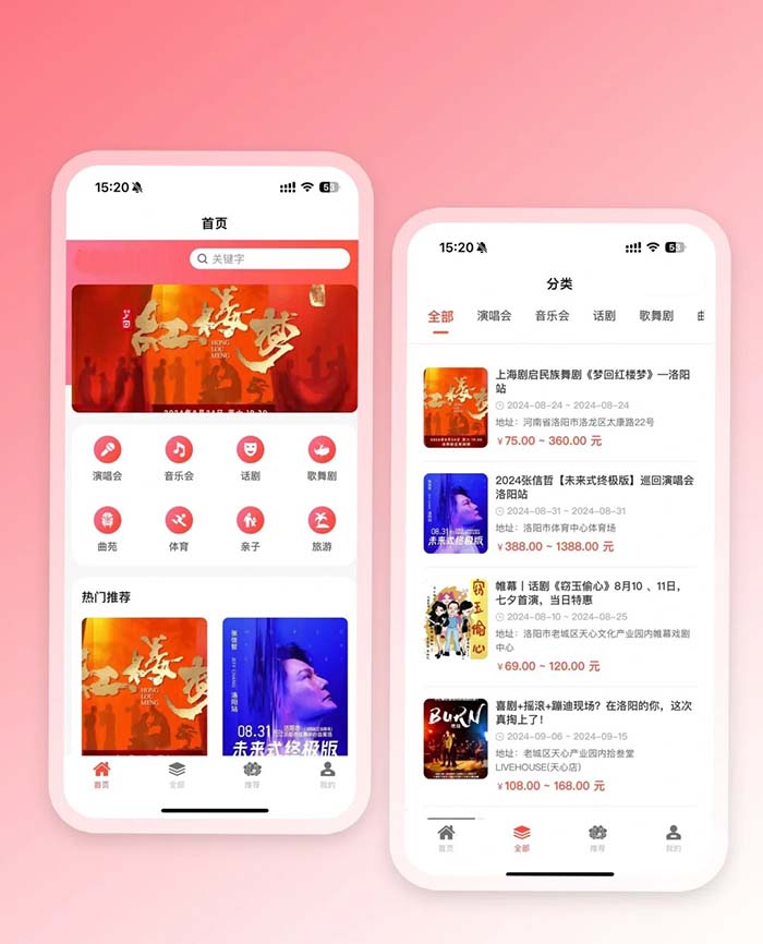 開發(fā)電影購(gòu)票APP好處是什么