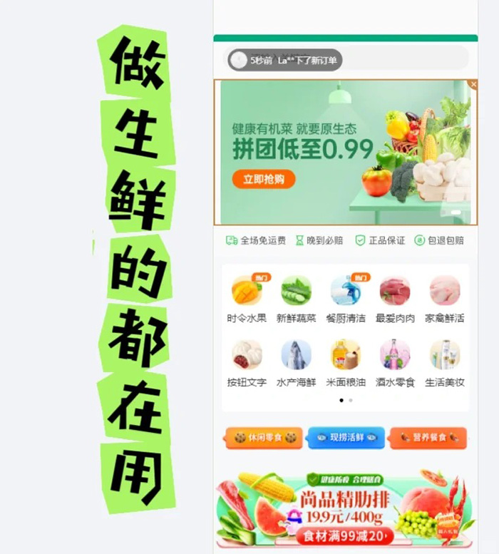 為什么要開(kāi)發(fā)社區(qū)類App軟件
