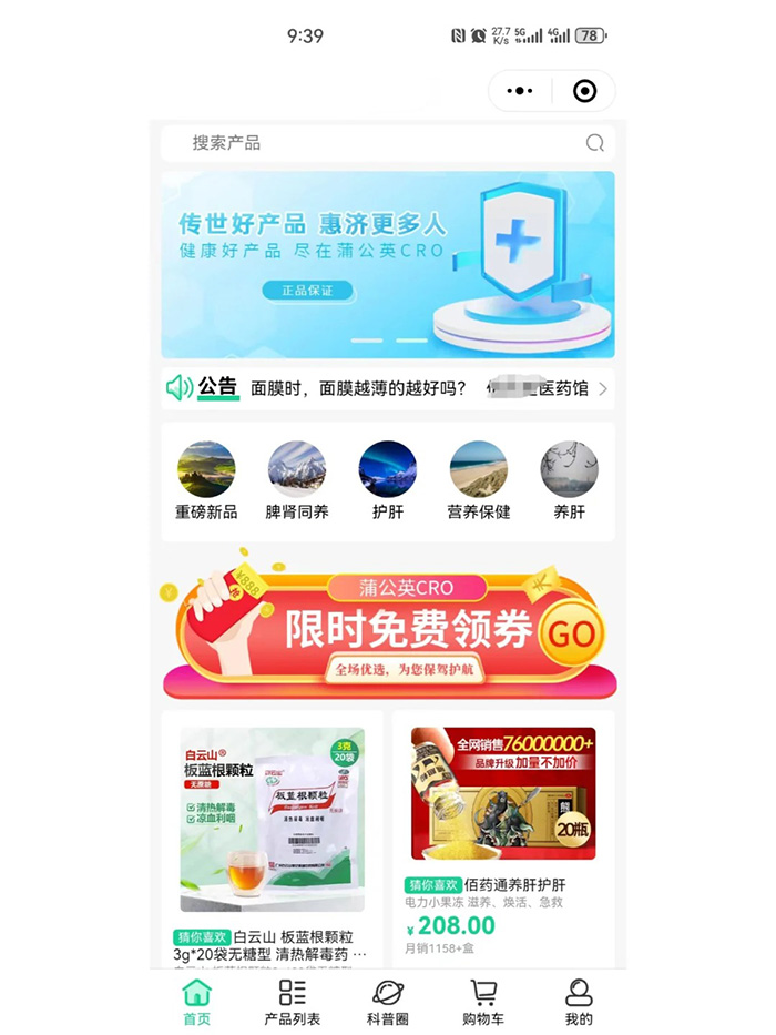 如何開(kāi)發(fā)一款多商戶(hù)商城系統(tǒng)小程序