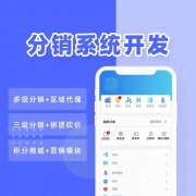 多用戶(hù)商城系統(tǒng)的開(kāi)發(fā)費(fèi)用