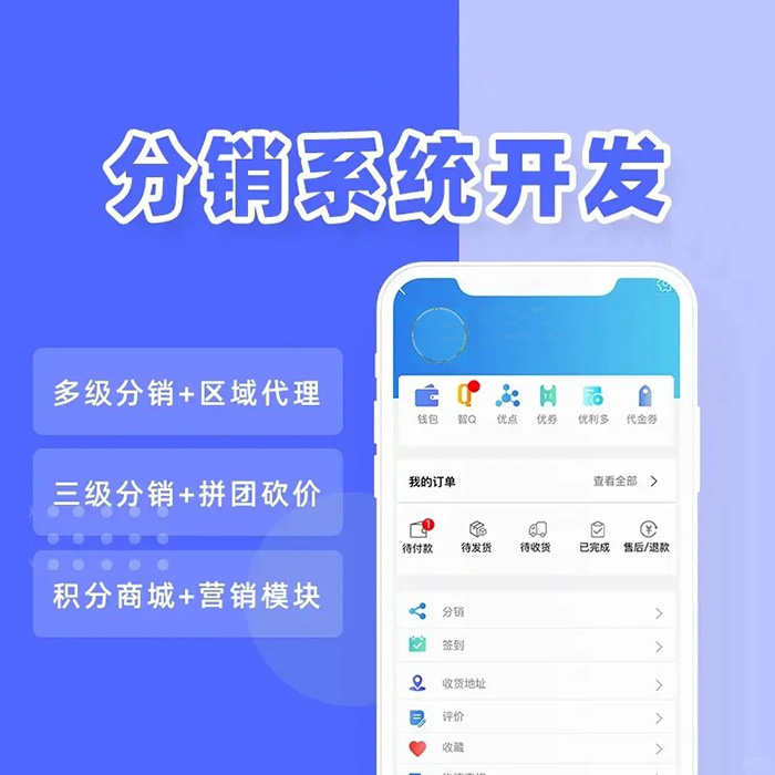 多用戶商城系統(tǒng)的開發(fā)費用