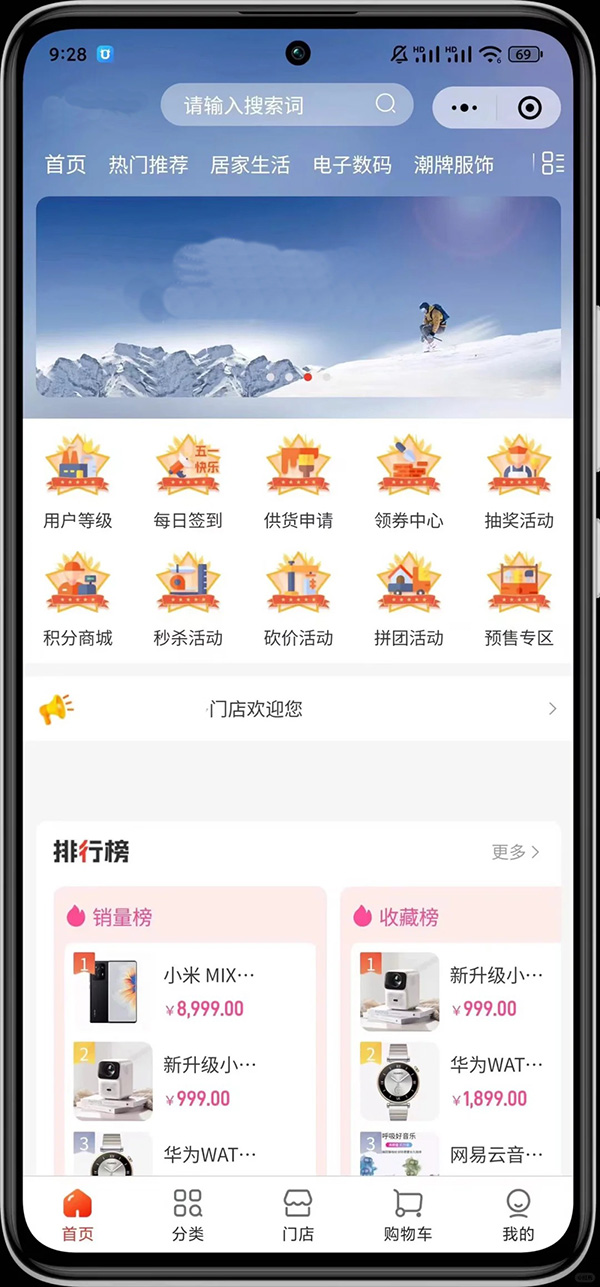 如何開發(fā)一款零售店鋪管理系統(tǒng)軟件
