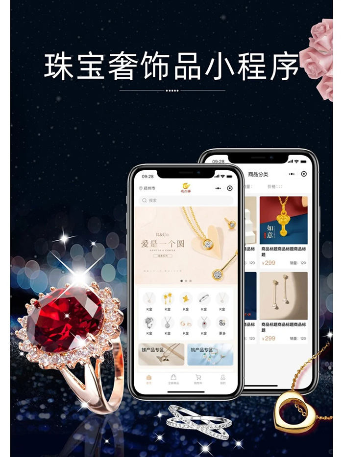 開(kāi)發(fā)一款名車(chē)名包奢侈品出租的小程序可 開(kāi)發(fā)一款名車(chē)名包奢侈品出租的小程序可