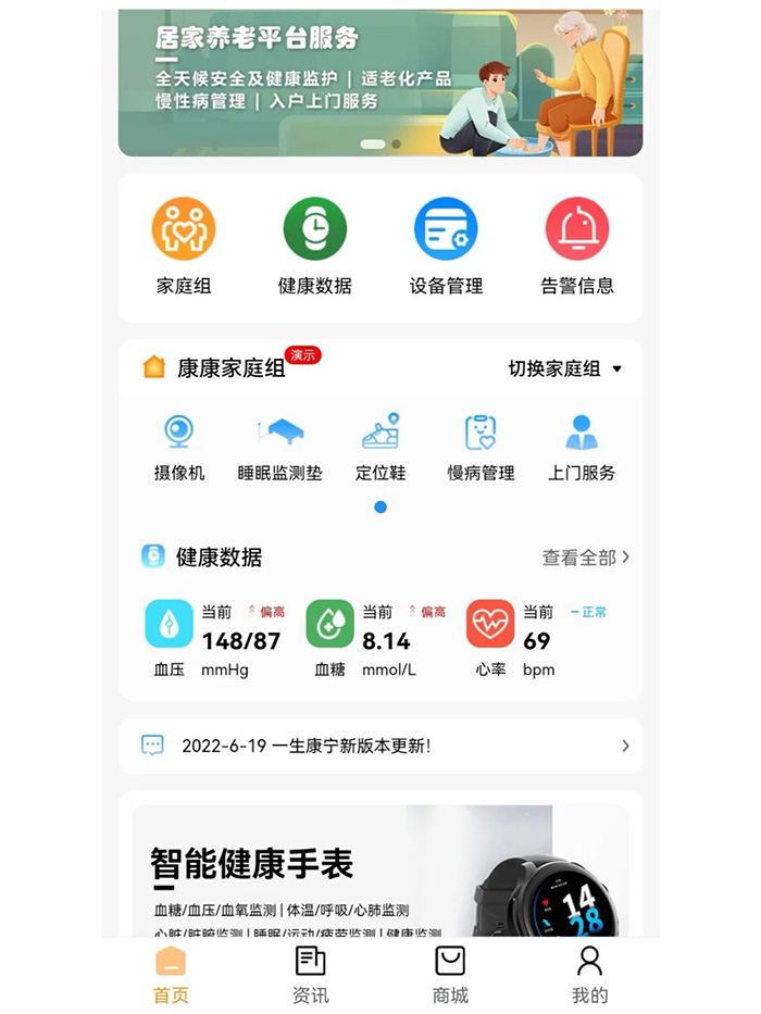 社區(qū)養(yǎng)老小程序如何開(kāi)發(fā)-社區(qū)養(yǎng)老小程序 社區(qū)養(yǎng)老小程序如何開(kāi)發(fā)-社區(qū)養(yǎng)老小程序