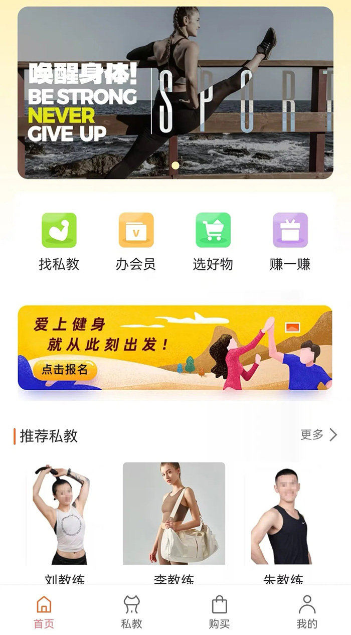 健身房小程序怎么開(kāi)發(fā) 健身房小程序怎么開(kāi)發(fā)