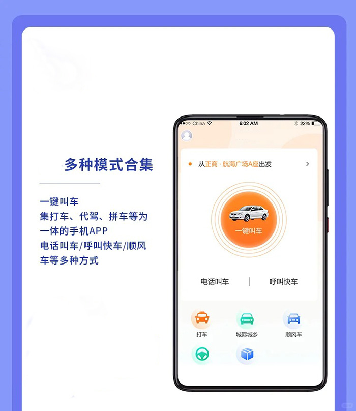 海外租車系統(tǒng)app軟件開發(fā)