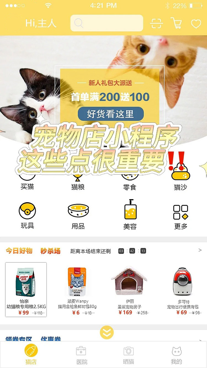 語聊語音交流微信功能小程序軟件開發(fā)app制作系統(tǒng)