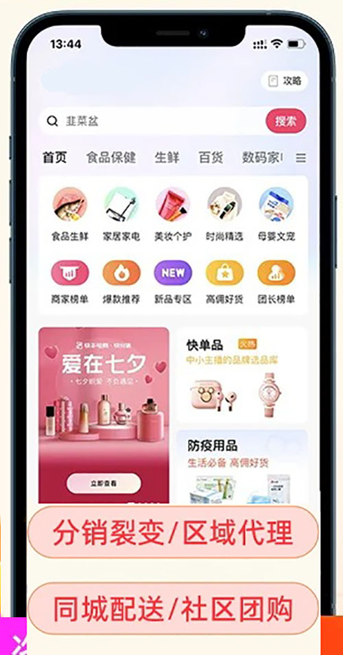做一個(gè)積分返利分銷商城要怎么搭建開(kāi)發(fā)