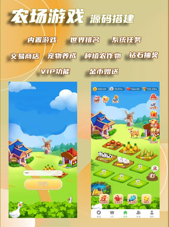 認養(yǎng)牛app軟件開發(fā)養(yǎng)殖系統(tǒng)定制