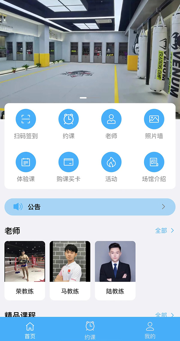 選課小程序系統(tǒng)軟件制作定制開發(fā)