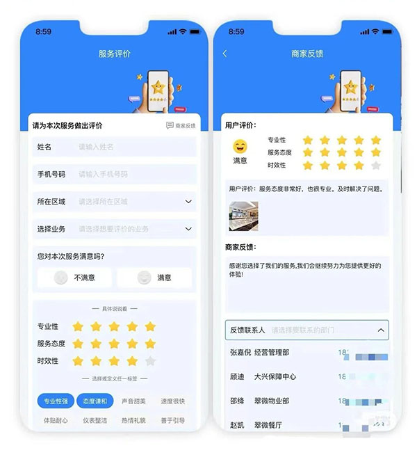 微信創(chuàng)建投訴統(tǒng)計(jì)小程序軟件開發(fā)