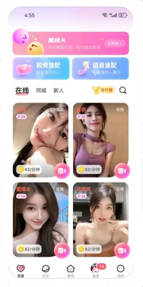 婚戀交友app定制開發(fā)需要多少錢 婚戀交友app定制開發(fā)需要多少錢