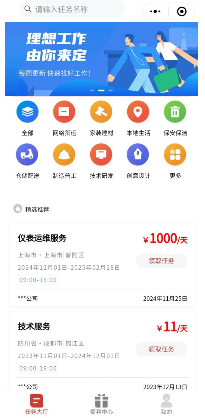人力資源寶小程序系統(tǒng)功能軟件開發(fā) 人力資源寶小程序系統(tǒng)功能軟件開發(fā)