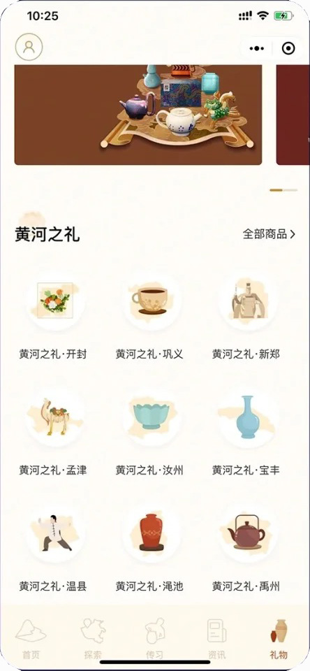 開發(fā)一個非遺宣傳微信小程序平臺怎么做 開發(fā)一個非遺宣傳微信小程序平臺怎么做