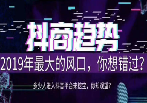 抖音培訓(xùn)機(jī)構(gòu):如何打造高權(quán)重抖音賬號(hào)-第1張圖片-小七抖音培訓(xùn)